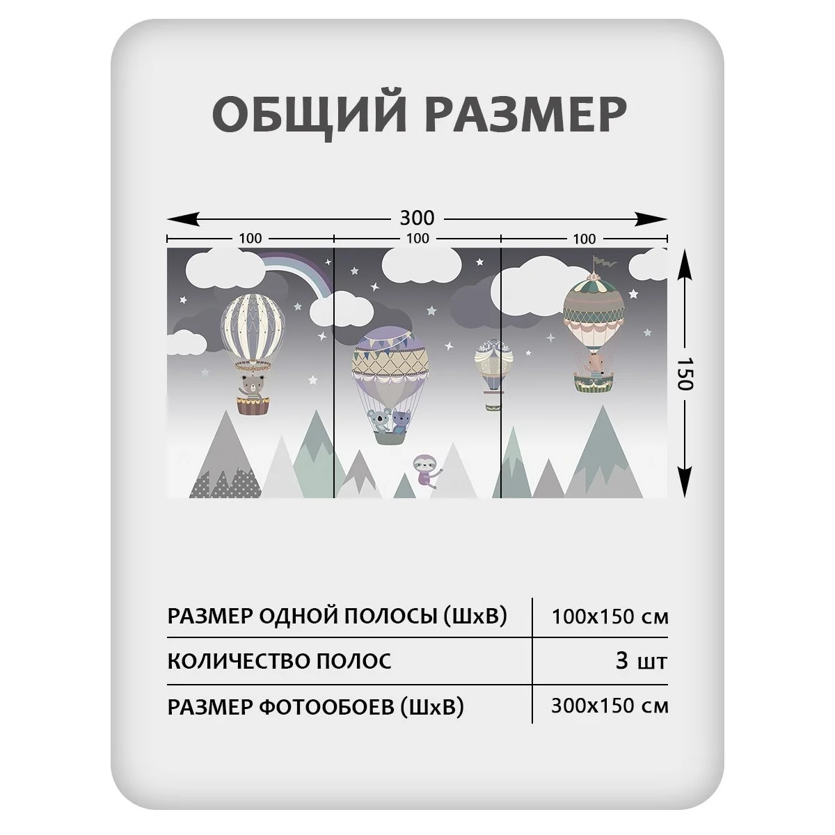 Фотообои рулонные Citydecor Детская 176 на флизелиновой основе 300x150 см