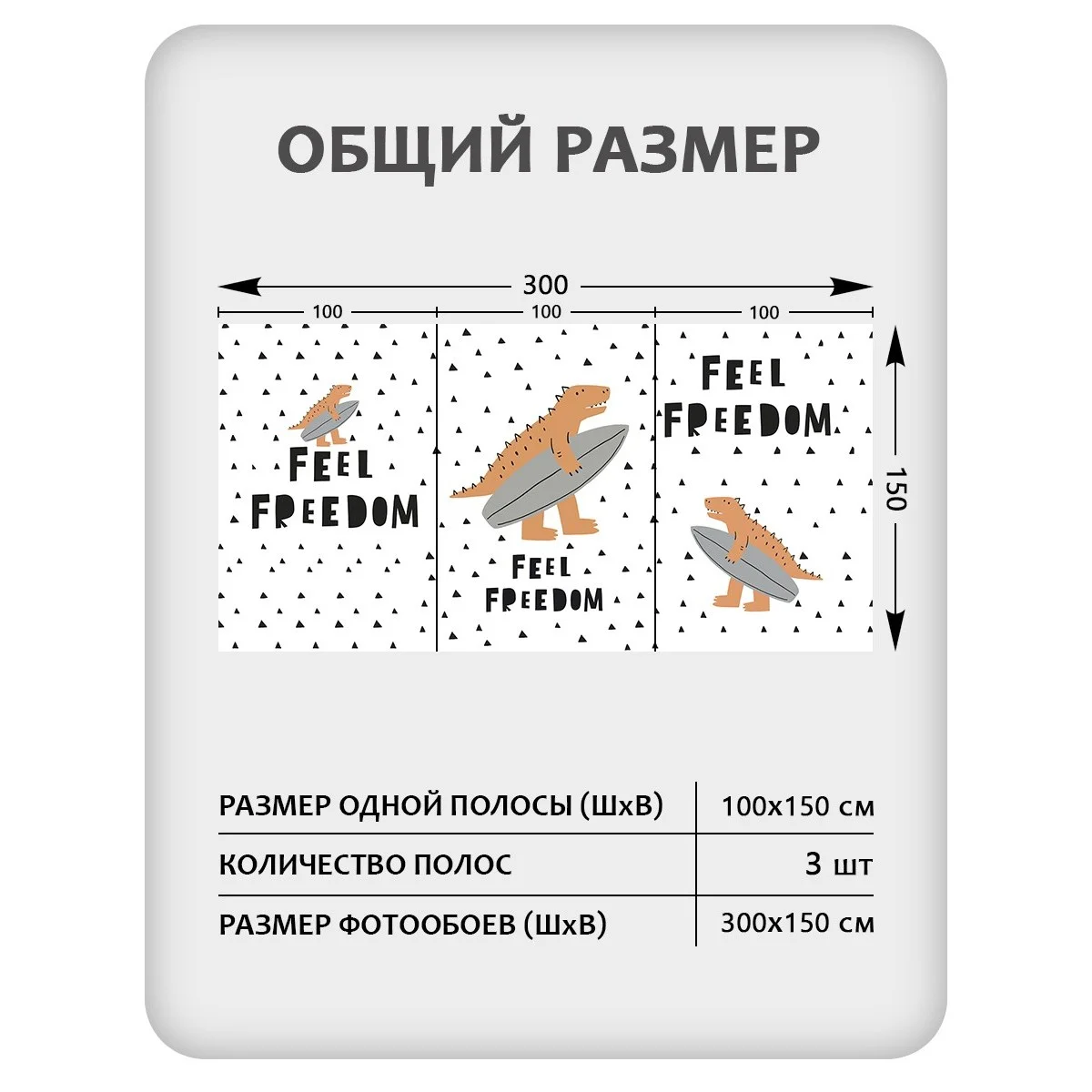 Фотообои рулонные Citydecor Детская 177 на флизелиновой основе 300x150 см