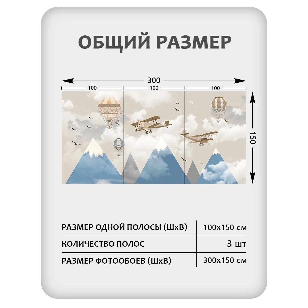 Фотообои рулонные Citydecor Детская 179 на флизелиновой основе 300x150 см