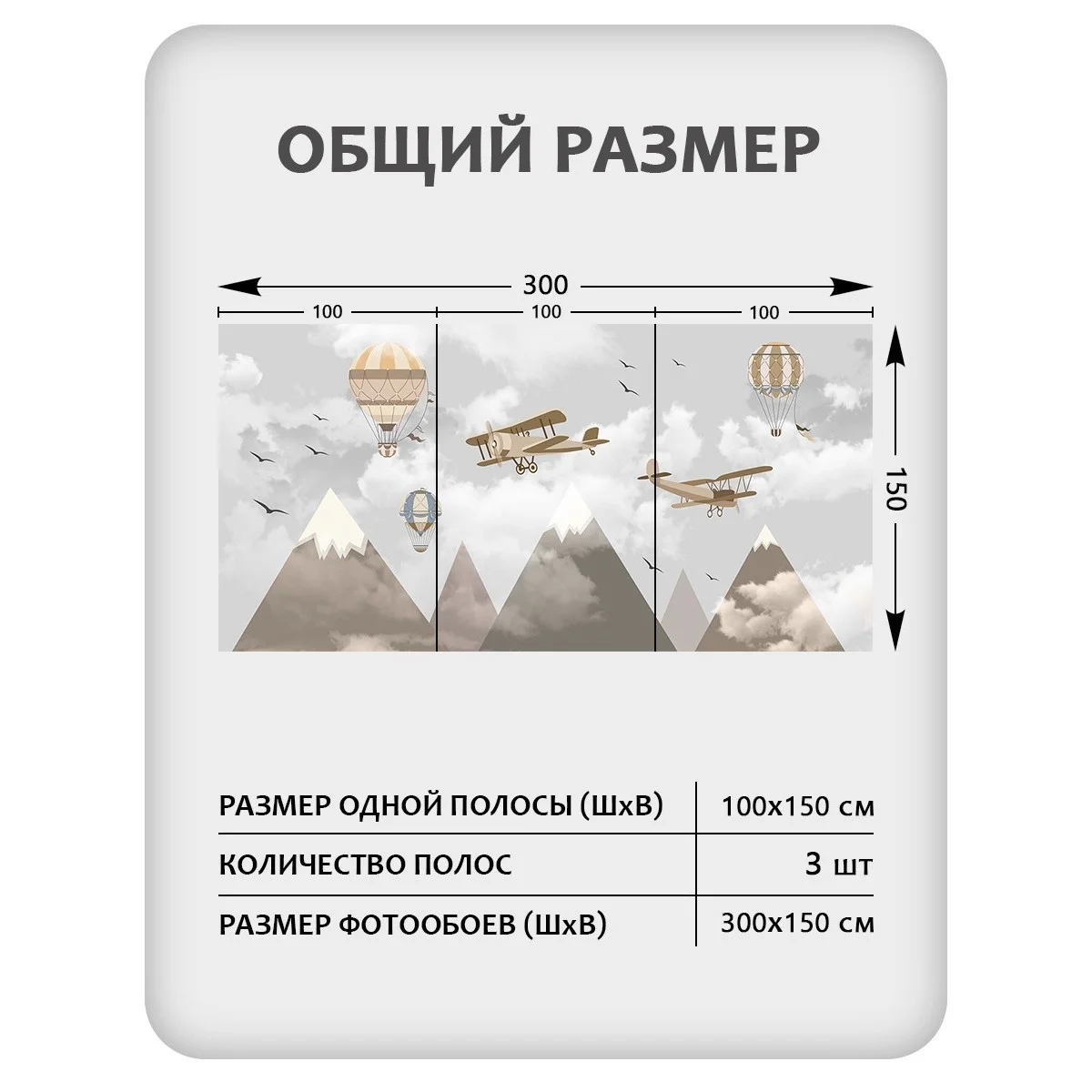 Фотообои рулонные Citydecor Детская 180 на флизелиновой основе 300x150 см