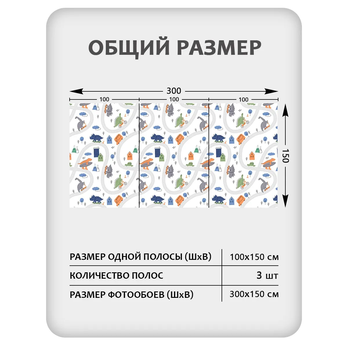 Фотообои рулонные Citydecor Детская 182 на флизелиновой основе 300x150 см