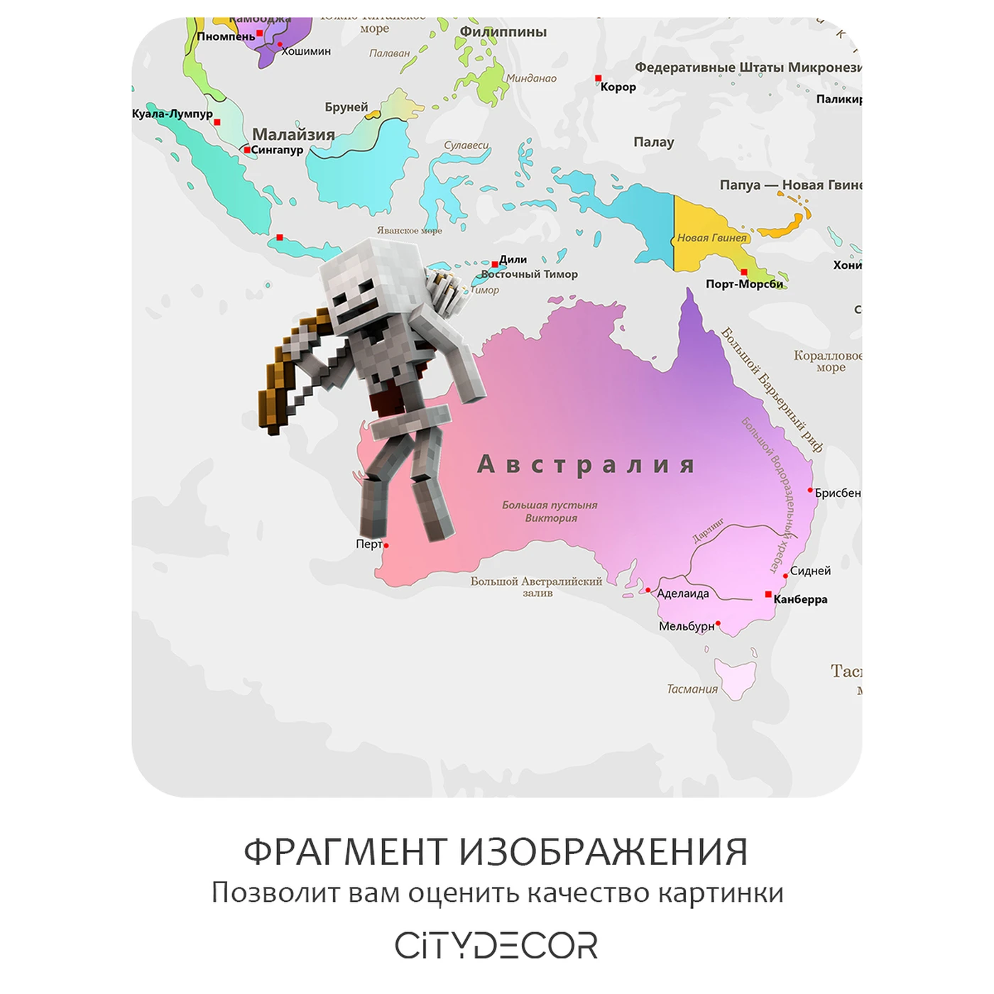 Дизайнерские фотообои рулонные Citydecor Детская (карта мира Майнкрафт) 405 на флизелиновой основе 300x150 см