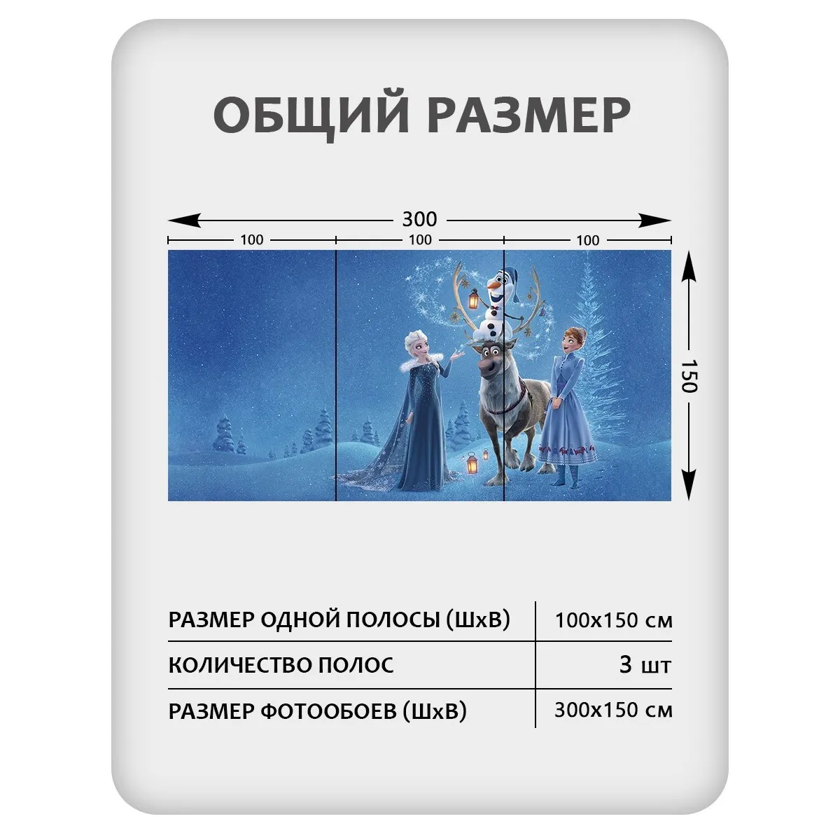 Фотообои рулонные Citydecor Детская 434 на флизелиновой основе 300x150 см