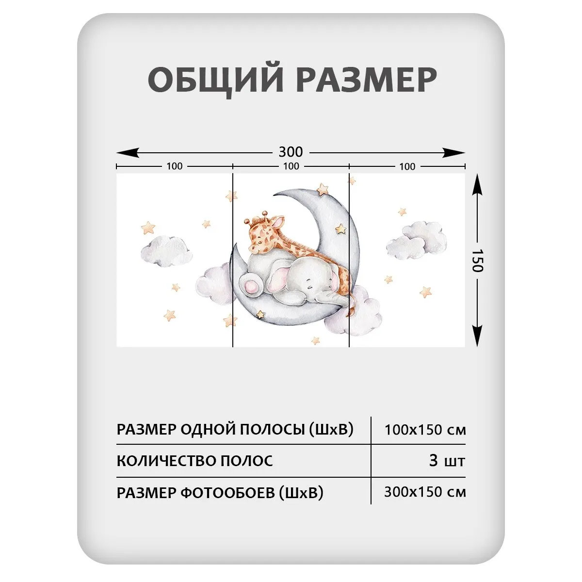 Фотообои рулонные Citydecor Детская 435 на флизелиновой основе 300x150 см