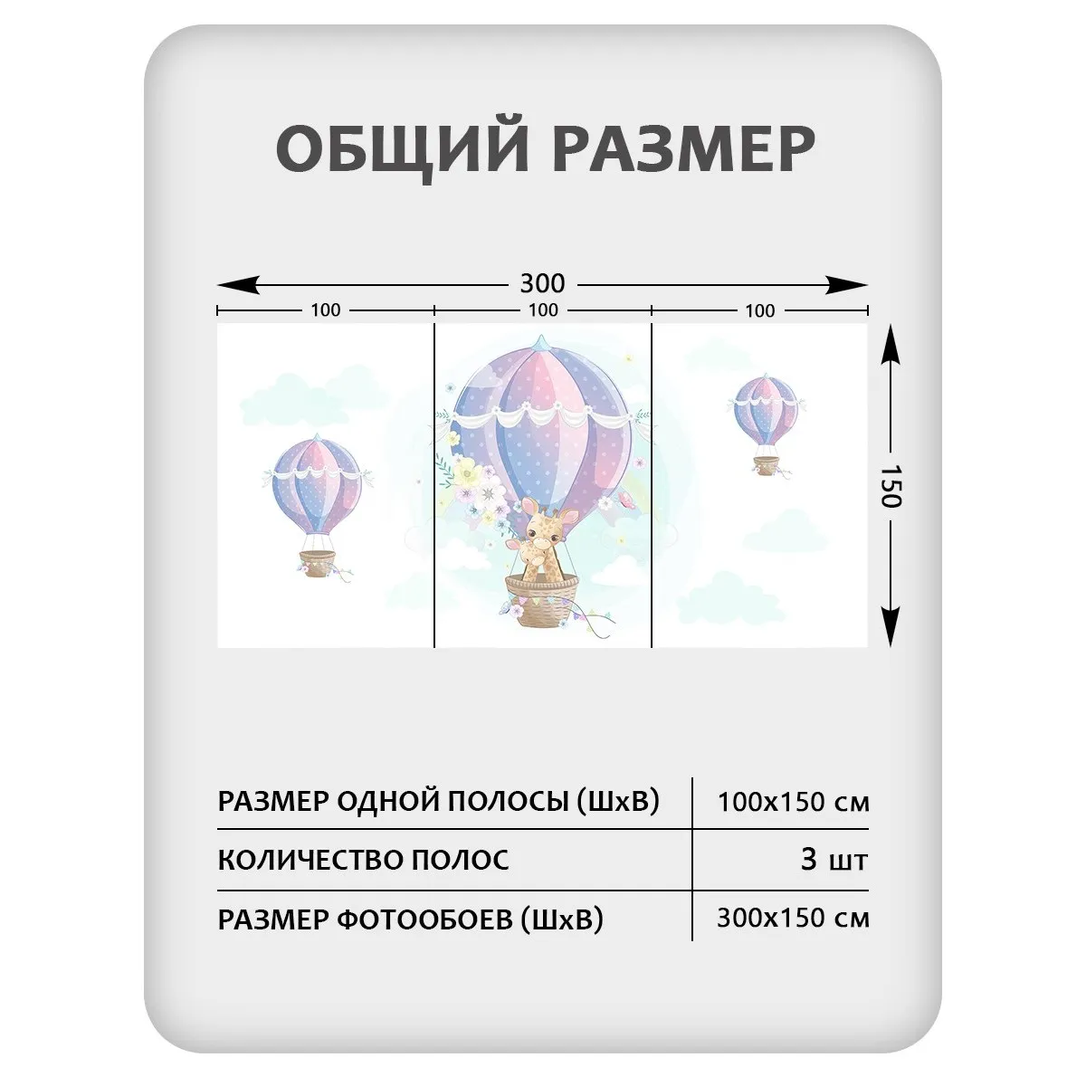 Фотообои рулонные Citydecor Детская 443 на флизелиновой основе 300x150 см