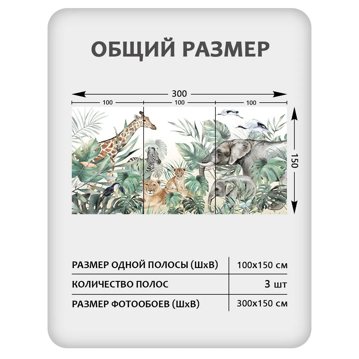 Фотообои рулонные Citydecor Детская 444 на флизелиновой основе 300x150 см