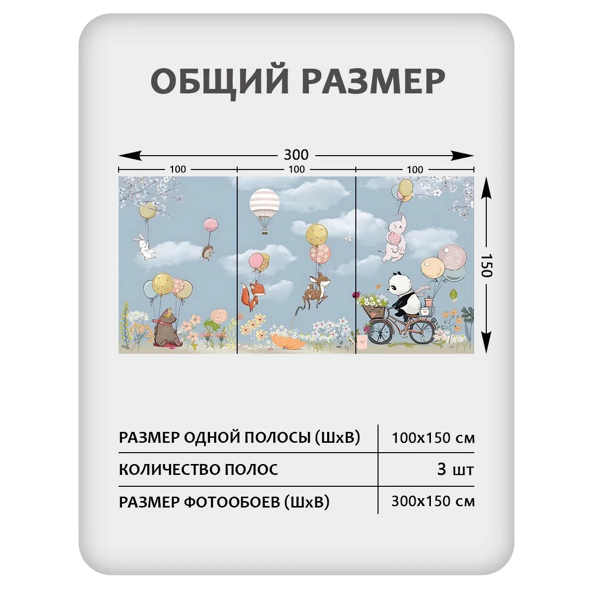 Фотообои рулонные Citydecor Детская 451 на флизелиновой основе 300x150 см