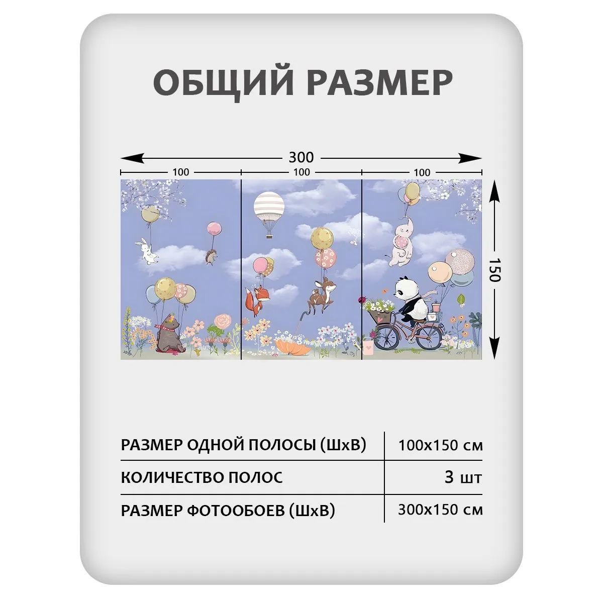 Фотообои рулонные Citydecor Детская 452 на флизелиновой основе 300x150 см