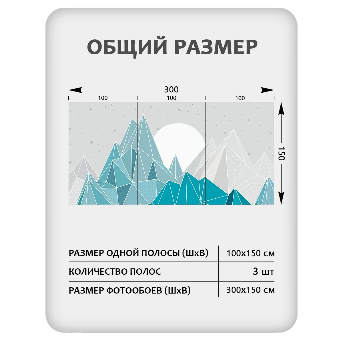 Фотообои рулонные Citydecor Детская 466 на флизелиновой основе 300x150 см