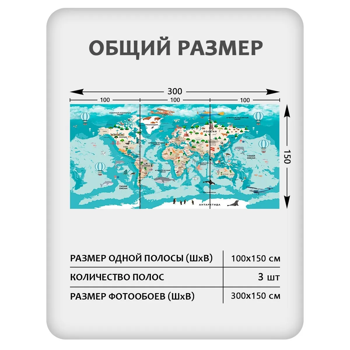 Фотообои рулонные Citydecor Детская 467 на флизелиновой основе 300x150 см