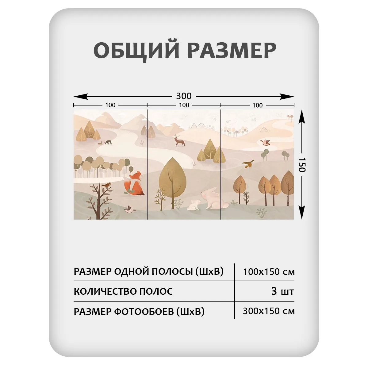 Фотообои рулонные Citydecor Детская 468 на флизелиновой основе 300x150 см