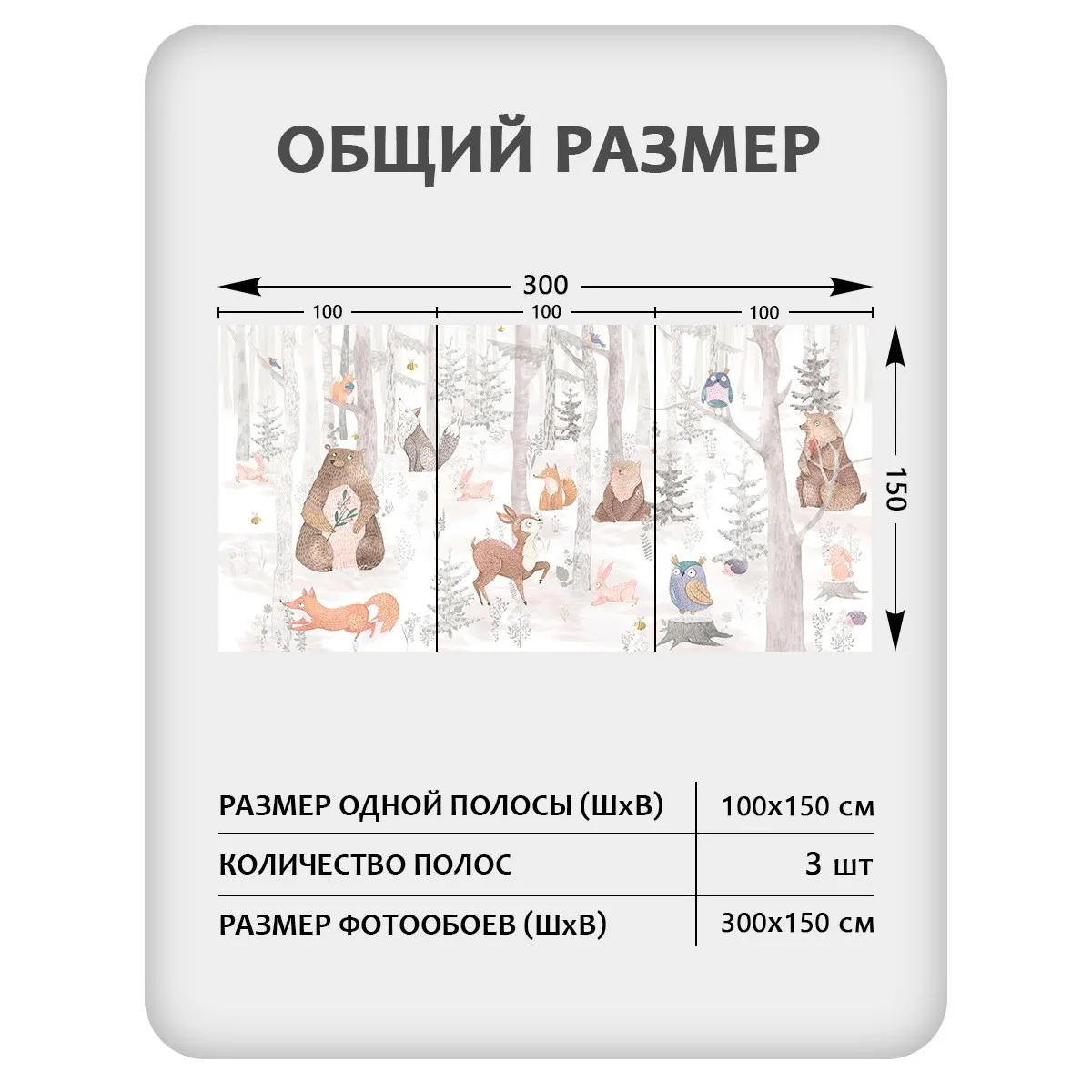 Фотообои рулонные Citydecor Детская 469 на флизелиновой основе 300x150 см