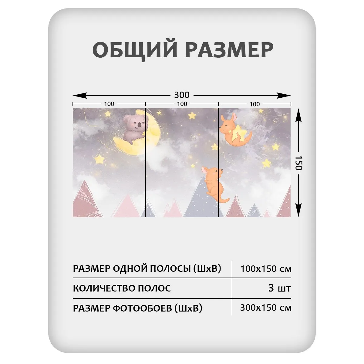 Фотообои рулонные Citydecor Детская 470 на флизелиновой основе 300x150 см