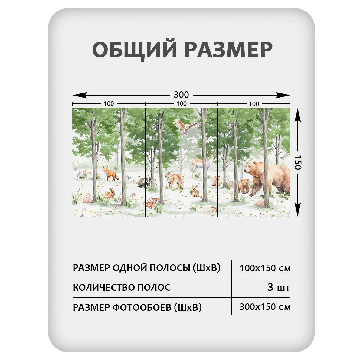 Фотообои рулонные Citydecor Детская 471 на флизелиновой основе 300x150 см