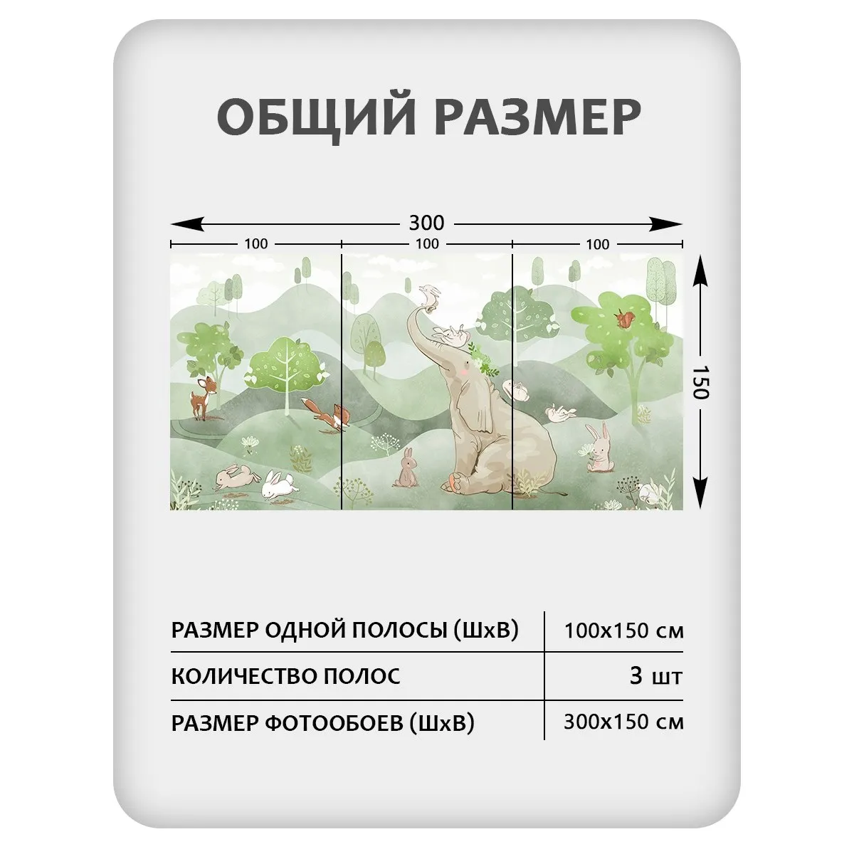 Фотообои рулонные Citydecor Детская 472 на флизелиновой основе 300x150 см