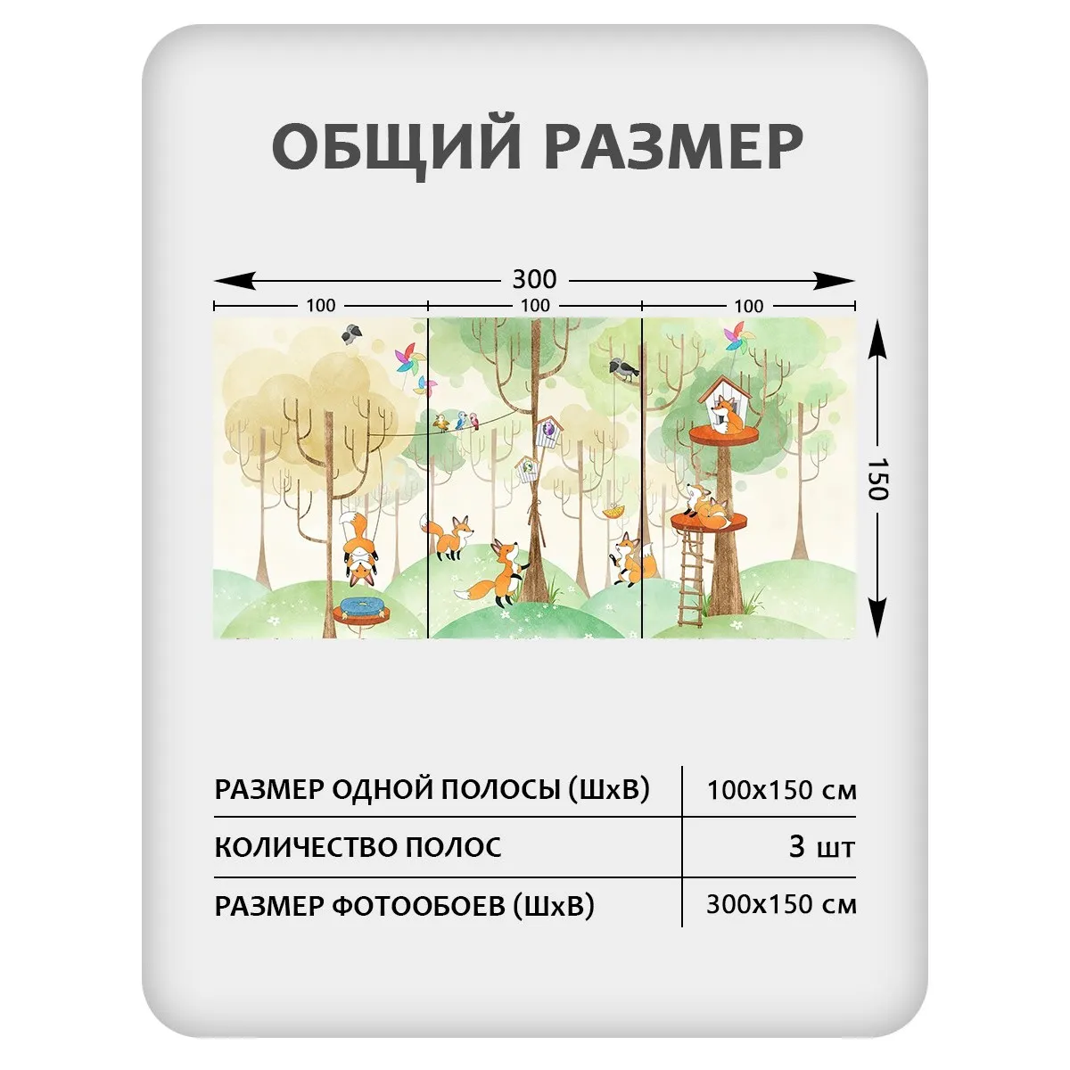 Фотообои рулонные Citydecor Детская 473 на флизелиновой основе 300x150 см