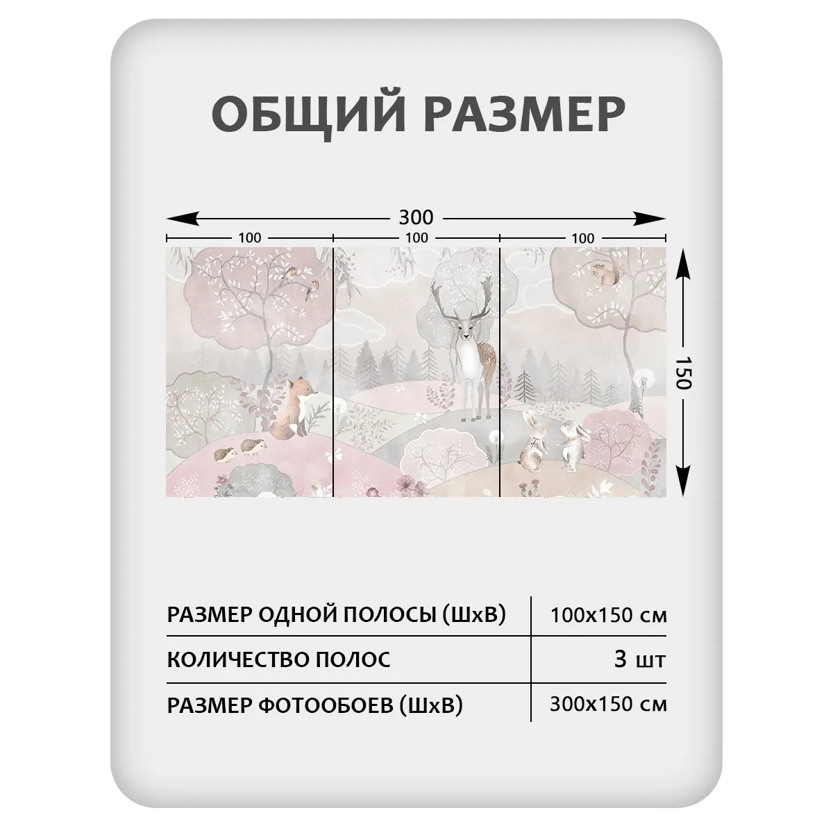 Фотообои рулонные Citydecor Детская 474 на флизелиновой основе 300x150 см