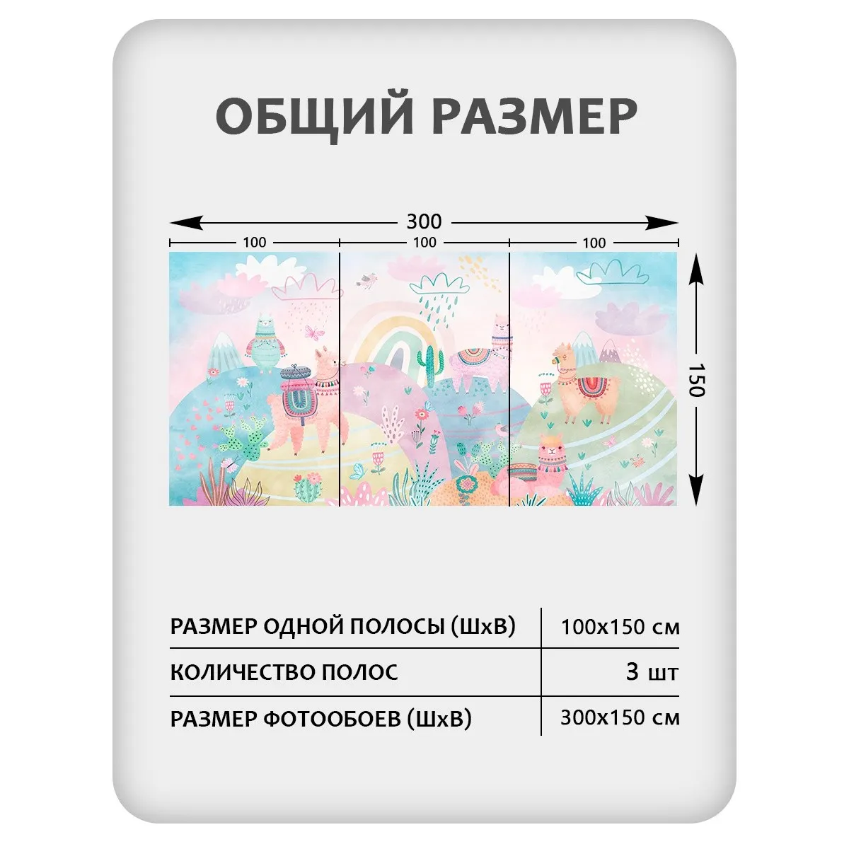 Фотообои рулонные Citydecor Детская 475 на флизелиновой основе 300x150 см