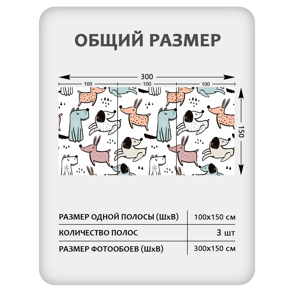 Фотообои рулонные Citydecor Детская 477 на флизелиновой основе 300x150 см