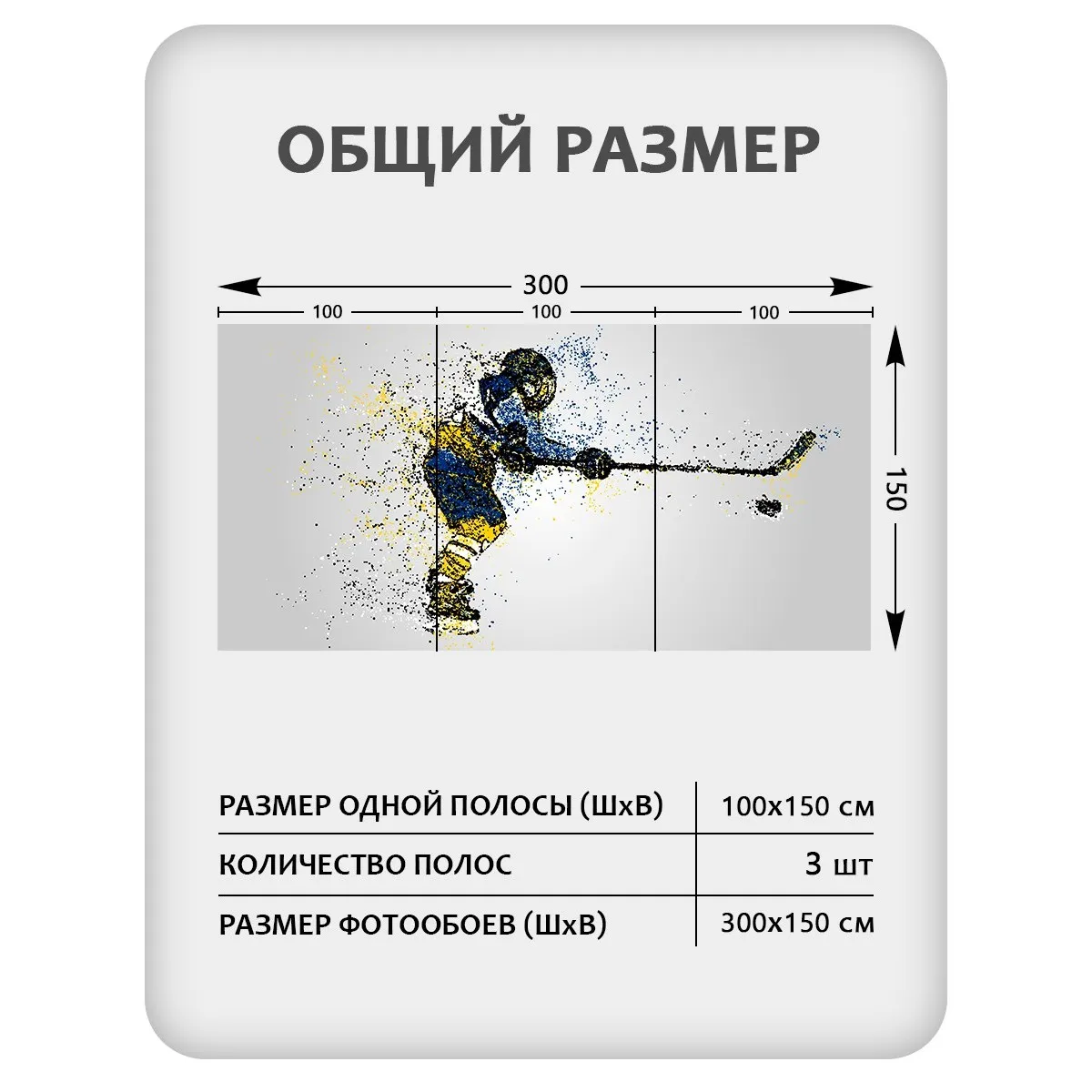 Фотообои рулонные Citydecor Детская 478 на флизелиновой основе 300x150 см