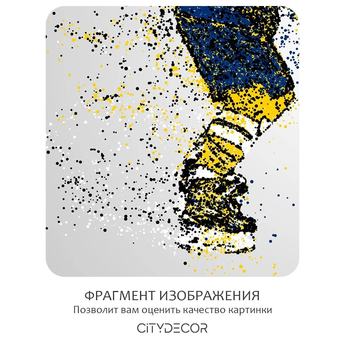 Фотообои рулонные Citydecor Детская 478 на флизелиновой основе 300x150 см