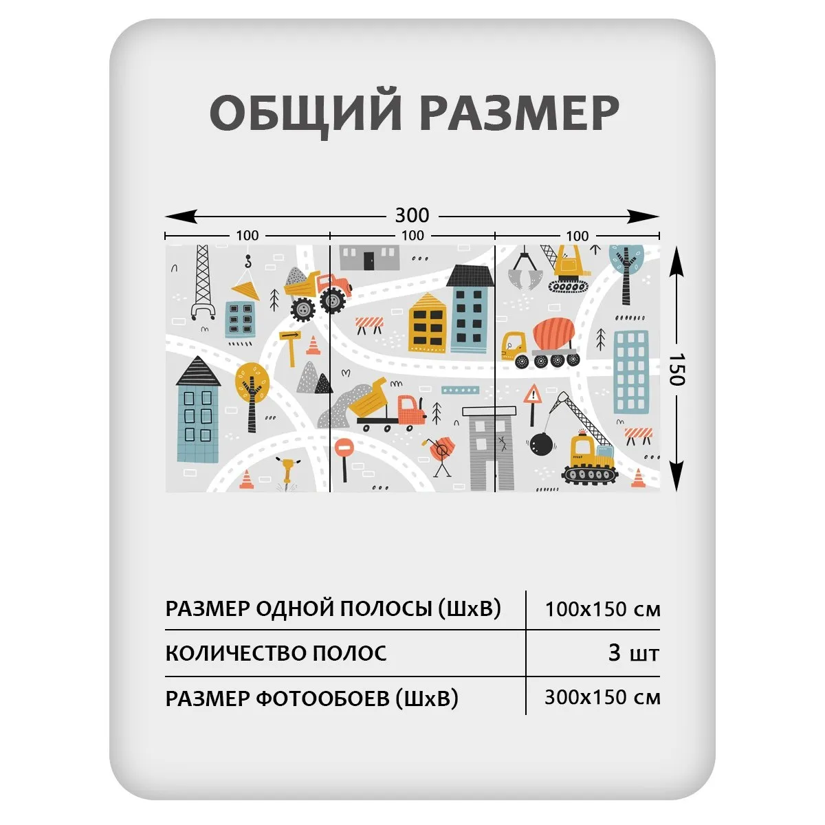 Фотообои рулонные Citydecor Детская 482 на флизелиновой основе 300x150 см