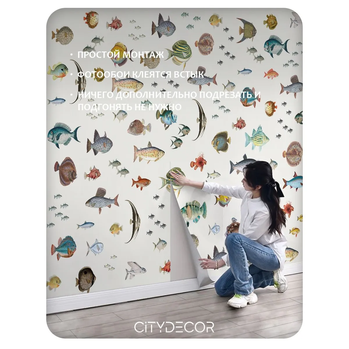 Фотообои рулонные Citydecor Dreamy 3 на флизелиновой основе 300x150 см