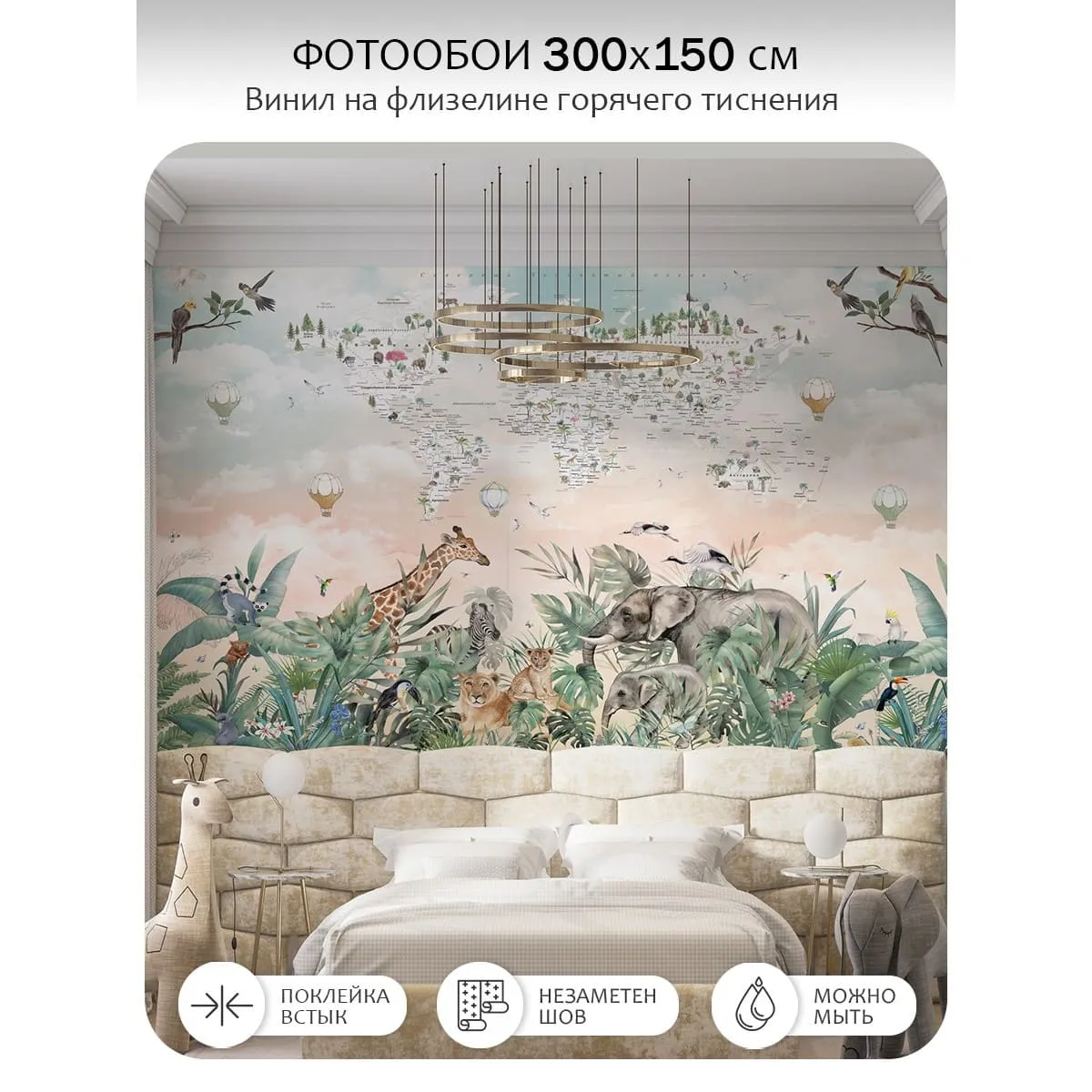 Фотообои рулонные Citydecor Джунгли зовут 17 на флизелиновой основе 300x150 см