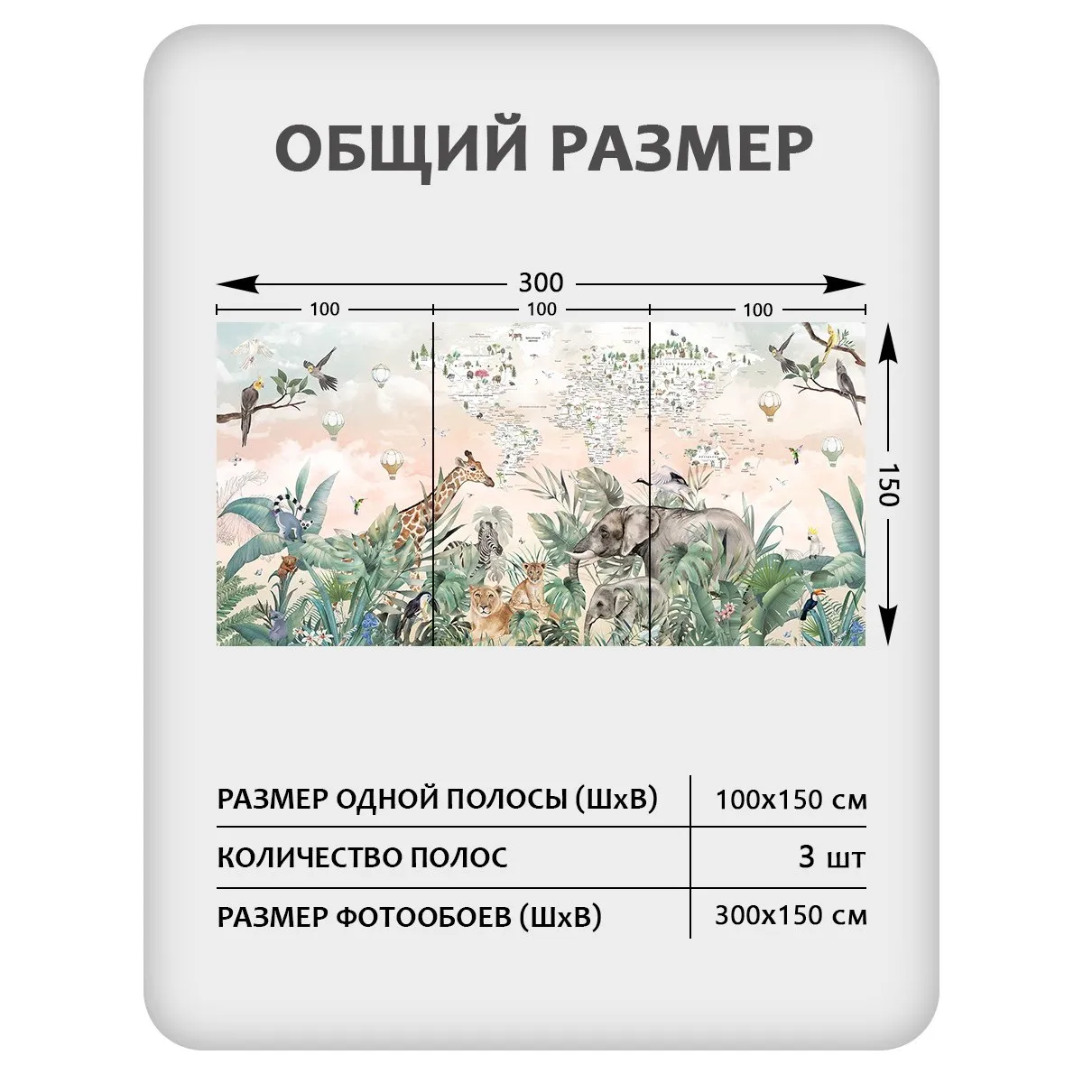 Фотообои рулонные Citydecor Джунгли зовут 17 на флизелиновой основе 300x150 см