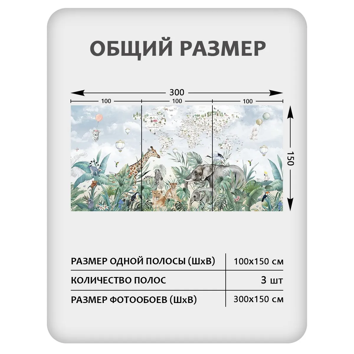 Фотообои рулонные Citydecor Джунгли зовут 19 на флизелиновой основе 300x150 см