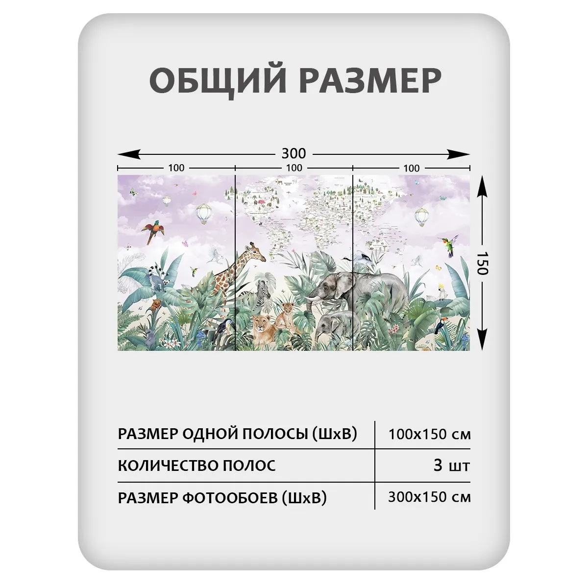 Фотообои рулонные Citydecor Джунгли зовут 20 на флизелиновой основе 300x150 см