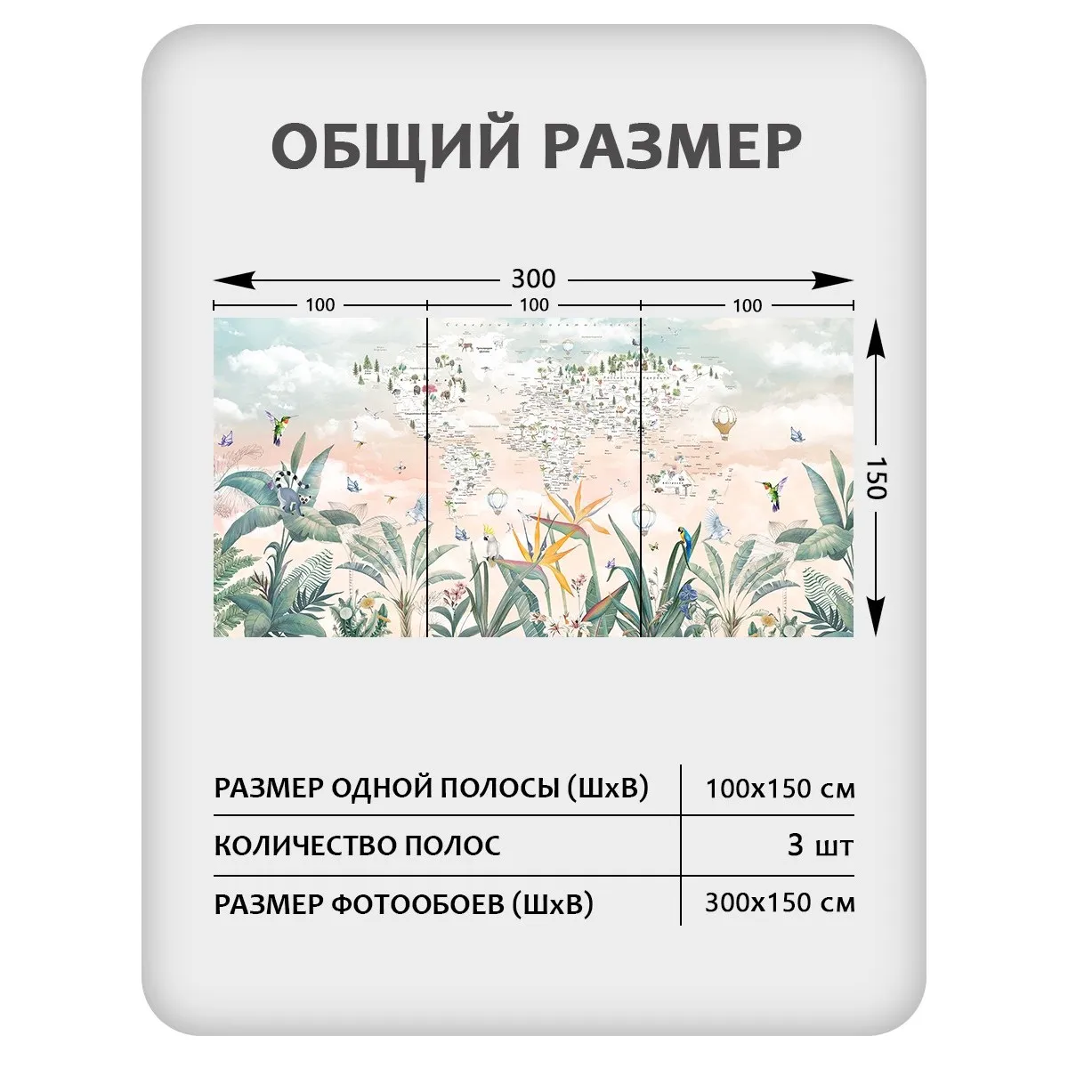 Фотообои рулонные Citydecor Джунгли зовут 21 на флизелиновой основе 300x150 см