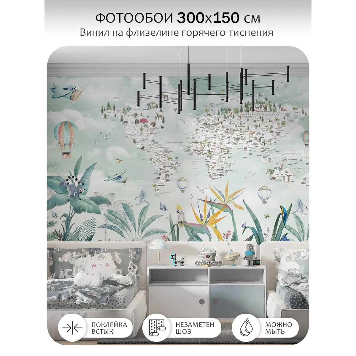 Фотообои рулонные Citydecor Джунгли зовут 22 на флизелиновой основе 300x150 см