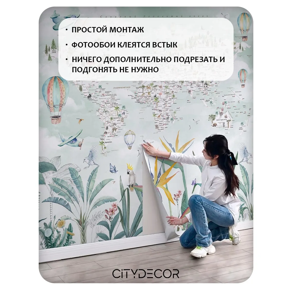 Фотообои рулонные Citydecor Джунгли зовут 22 на флизелиновой основе 300x150 см