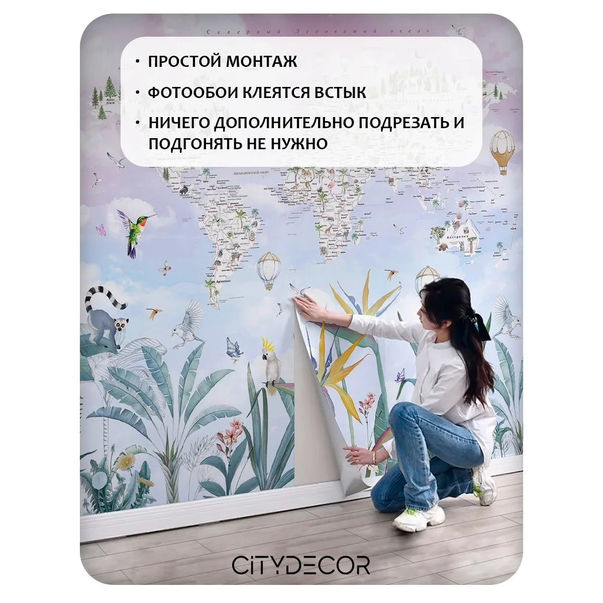 Фотообои рулонные Citydecor Джунгли зовут 23 на флизелиновой основе 300x150 см