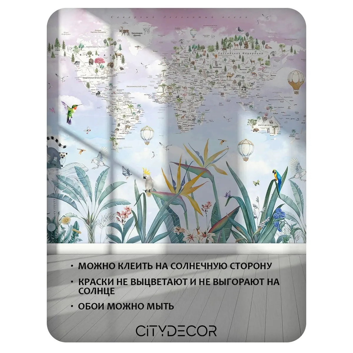 Фотообои рулонные Citydecor Джунгли зовут 23 на флизелиновой основе 300x150 см
