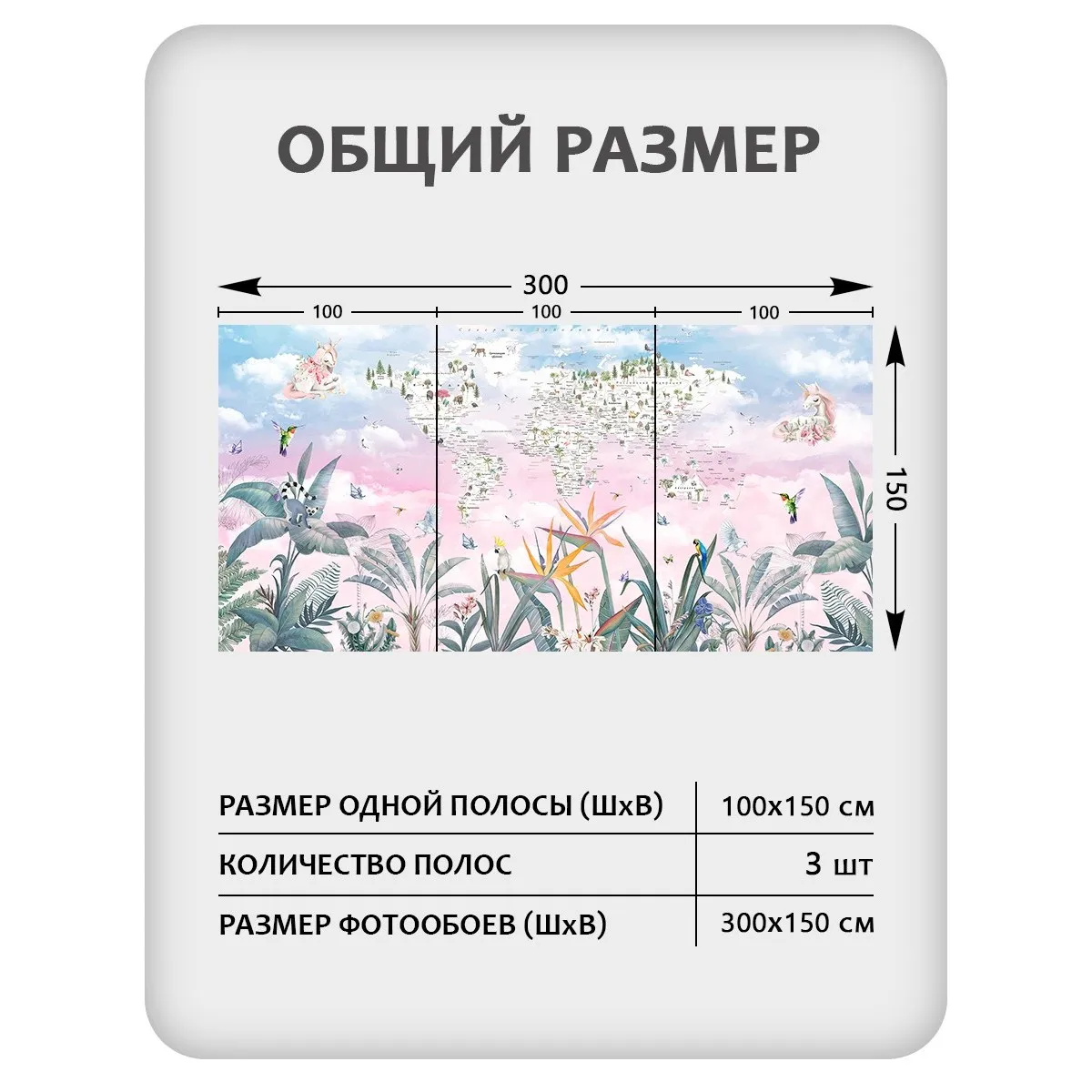 Фотообои рулонные Citydecor Джунгли зовут 24 на флизелиновой основе 300x150 см