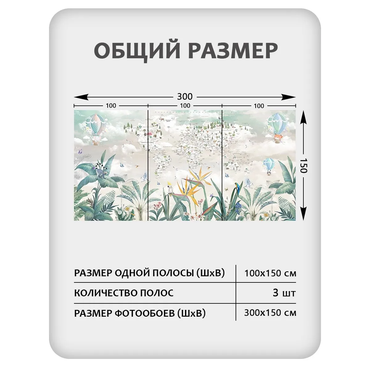 Фотообои рулонные Citydecor Джунгли зовут 25 на флизелиновой основе 300x150 см