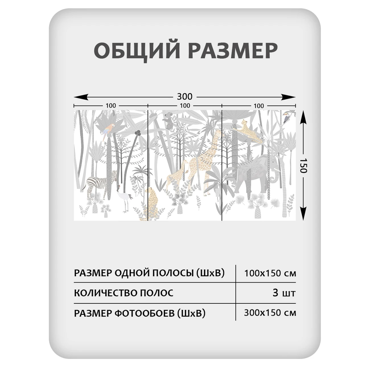 Фотообои рулонные Citydecor Джунгли зовут 27 на флизелиновой основе 300x150 см