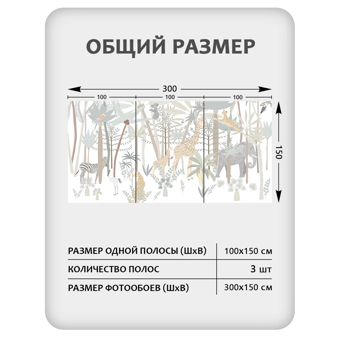 Фотообои рулонные Citydecor Джунгли зовут 28 на флизелиновой основе 300x150 см