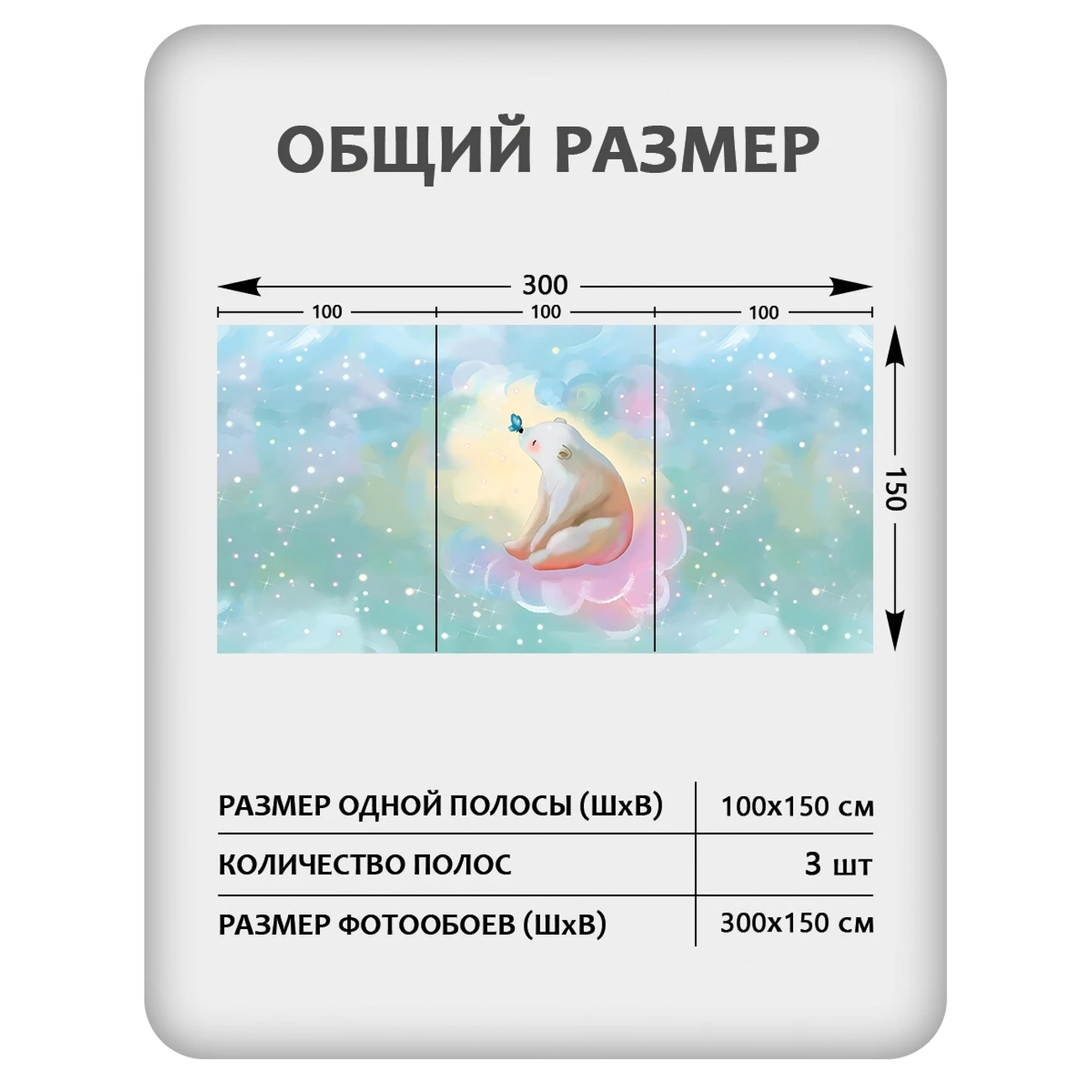 Фотообои рулонные Citydecor Fantasy 30 на флизелиновой основе 300x150 см