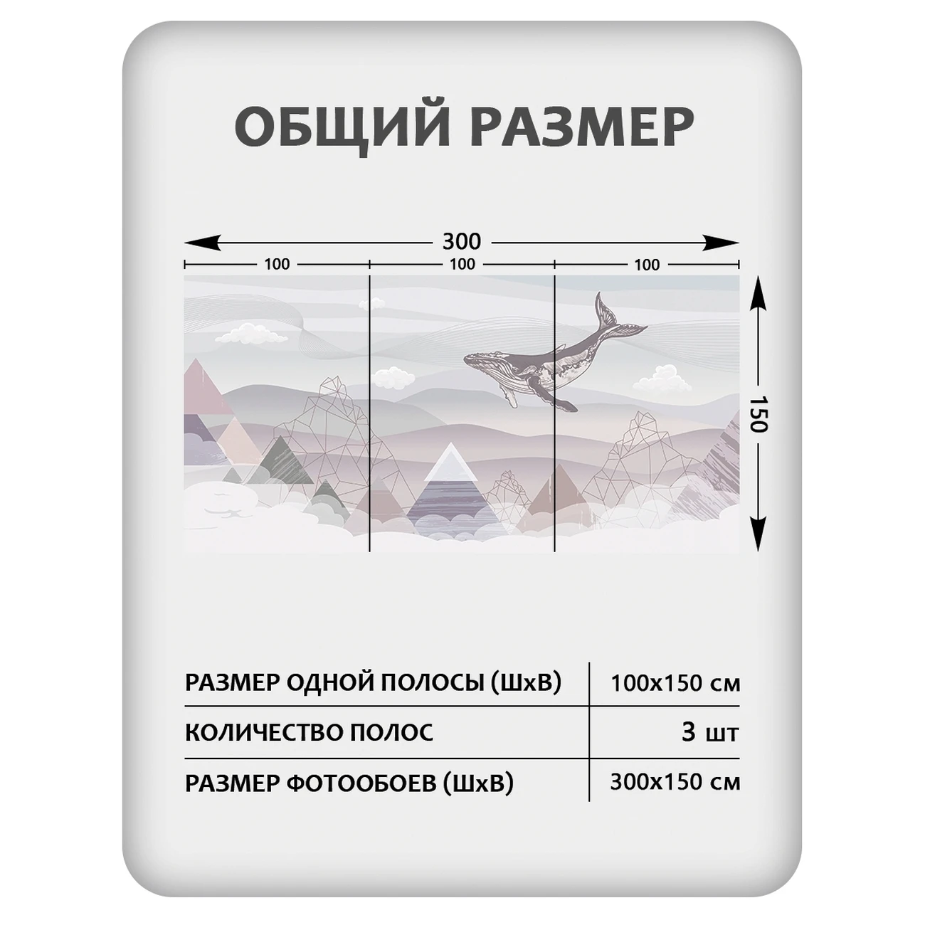 Фотообои рулонные Citydecor Fantasy 31 на флизелиновой основе 300x150 см