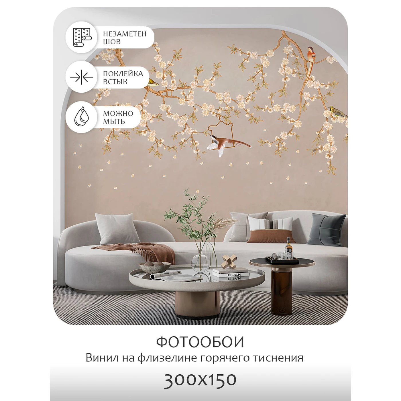 Фотообои рулонные Citydecor Цветы и Растения 175 на флизелиновой основе 300x150 см