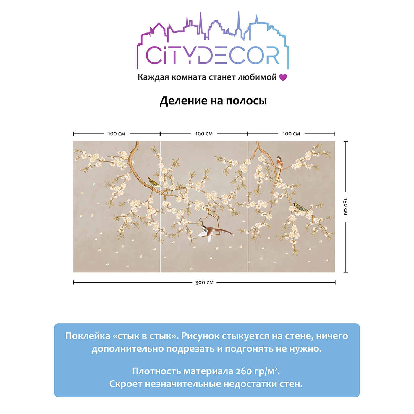 Фотообои рулонные Citydecor Цветы и Растения 175 на флизелиновой основе 300x150 см