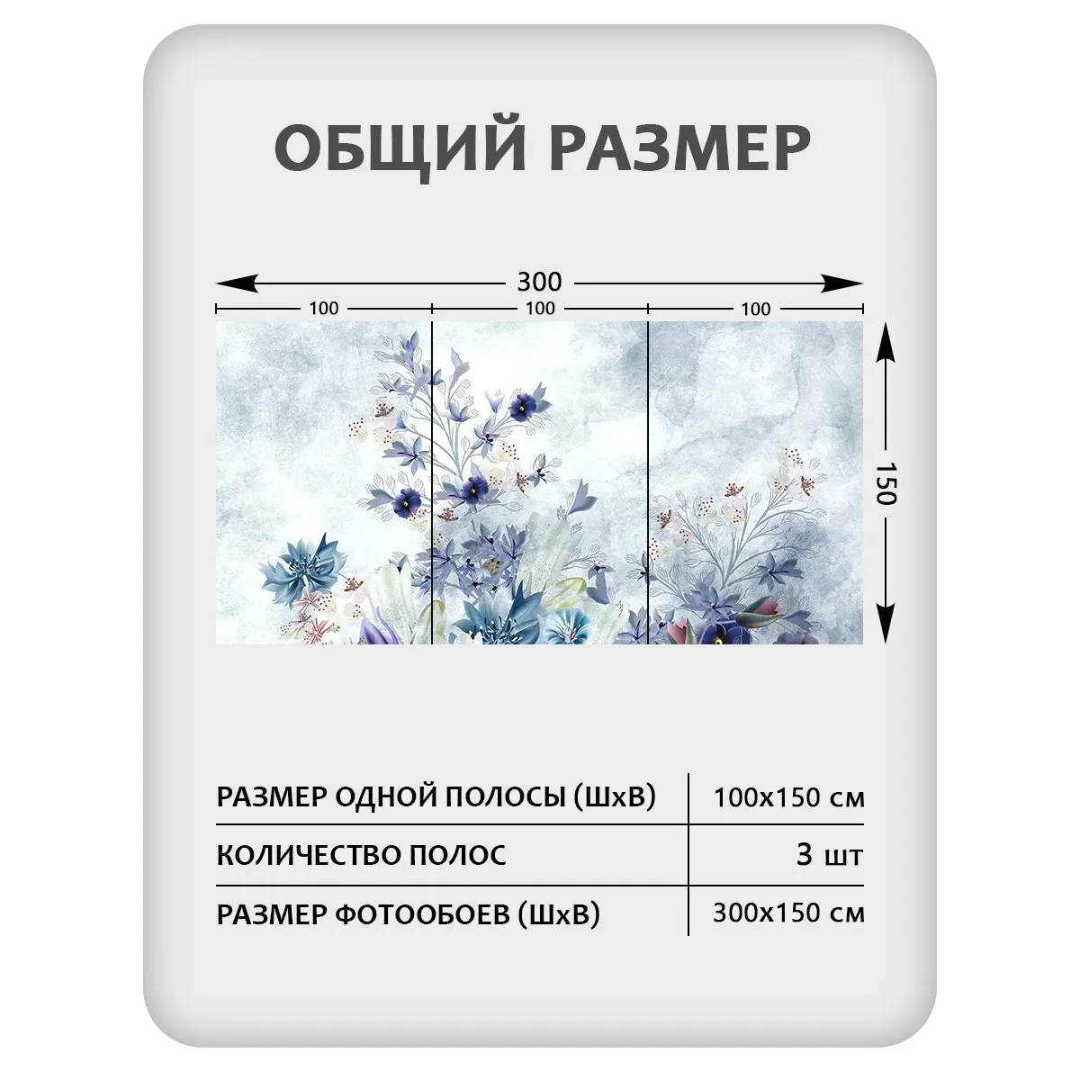 Фотообои рулонные Citydecor Цветы и Растения 206 на флизелиновой основе 300x150 см