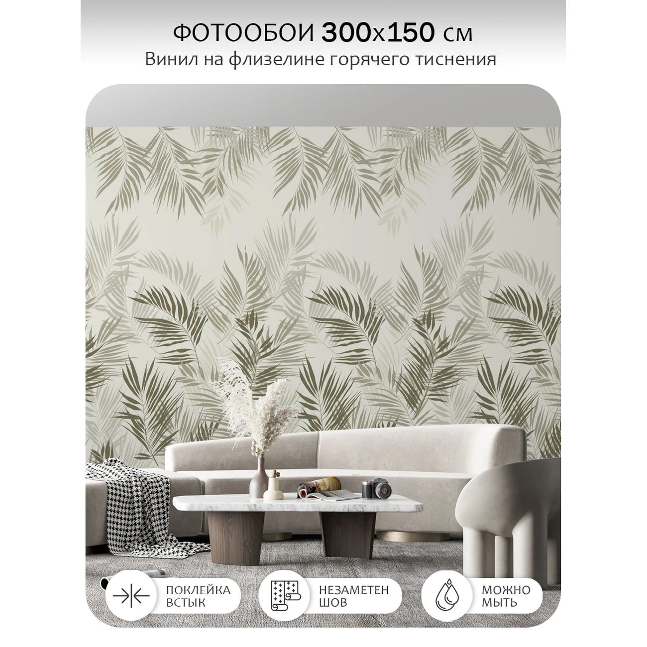 Фотообои рулонные Citydecor Цветы и Растения 231 на флизелиновой основе 300x150 см