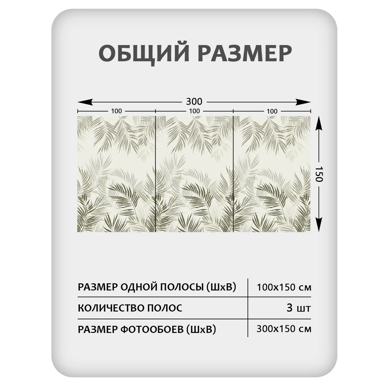 Фотообои рулонные Citydecor Цветы и Растения 231 на флизелиновой основе 300x150 см