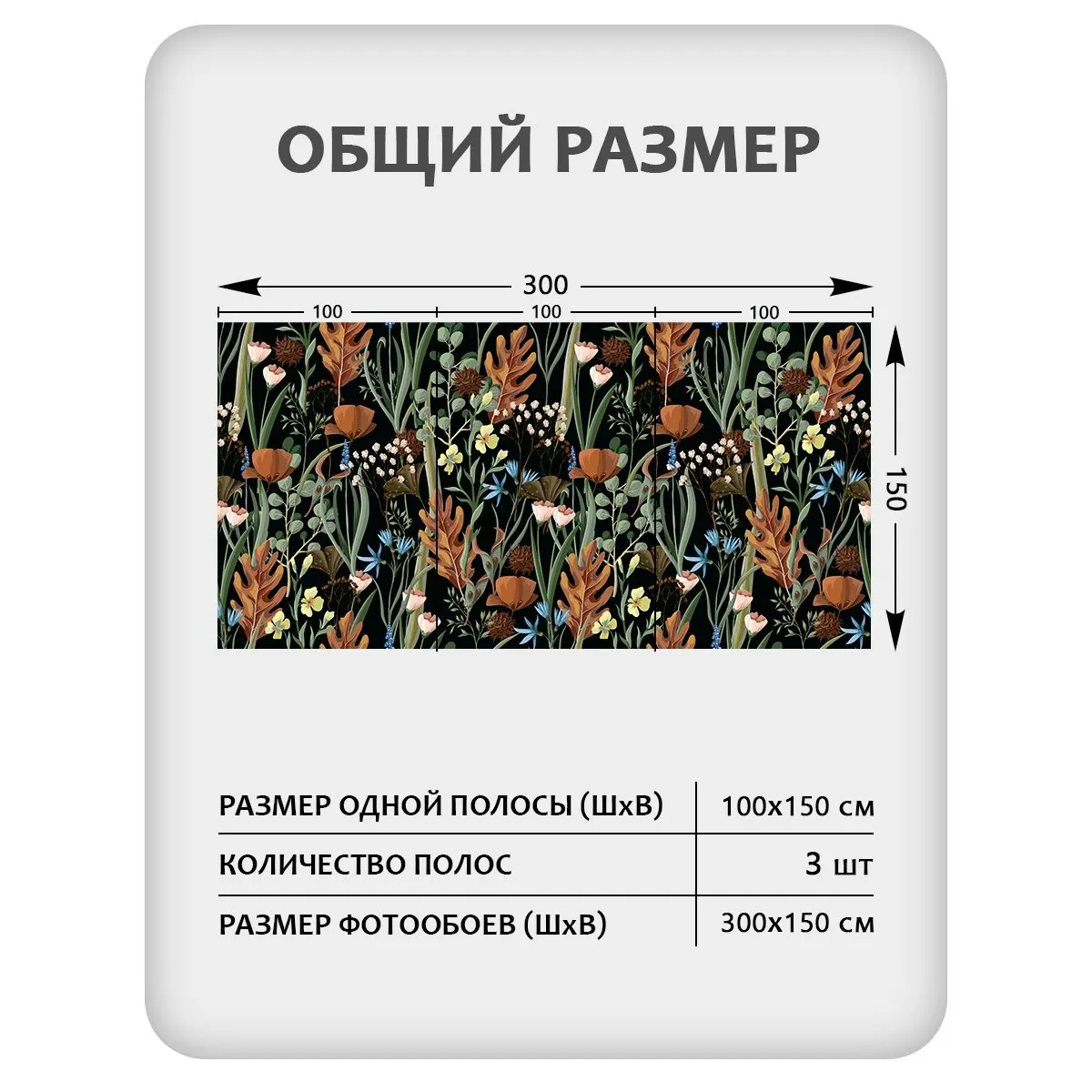 Фотообои рулонные Citydecor Цветы и Растения 236 на флизелиновой основе 300x150 см