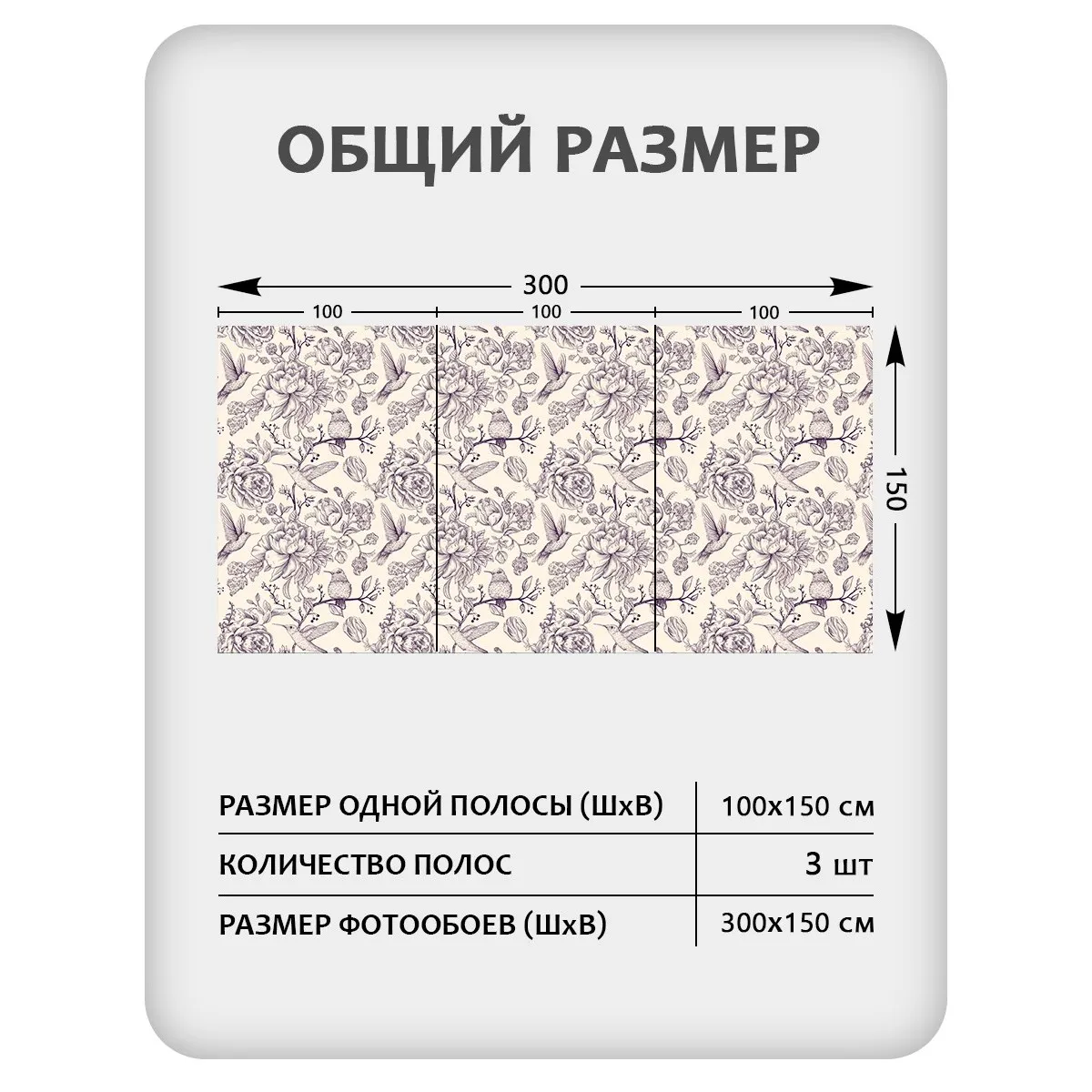 Фотообои рулонные Citydecor Цветы и Растения 239 на флизелиновой основе 300x150 см