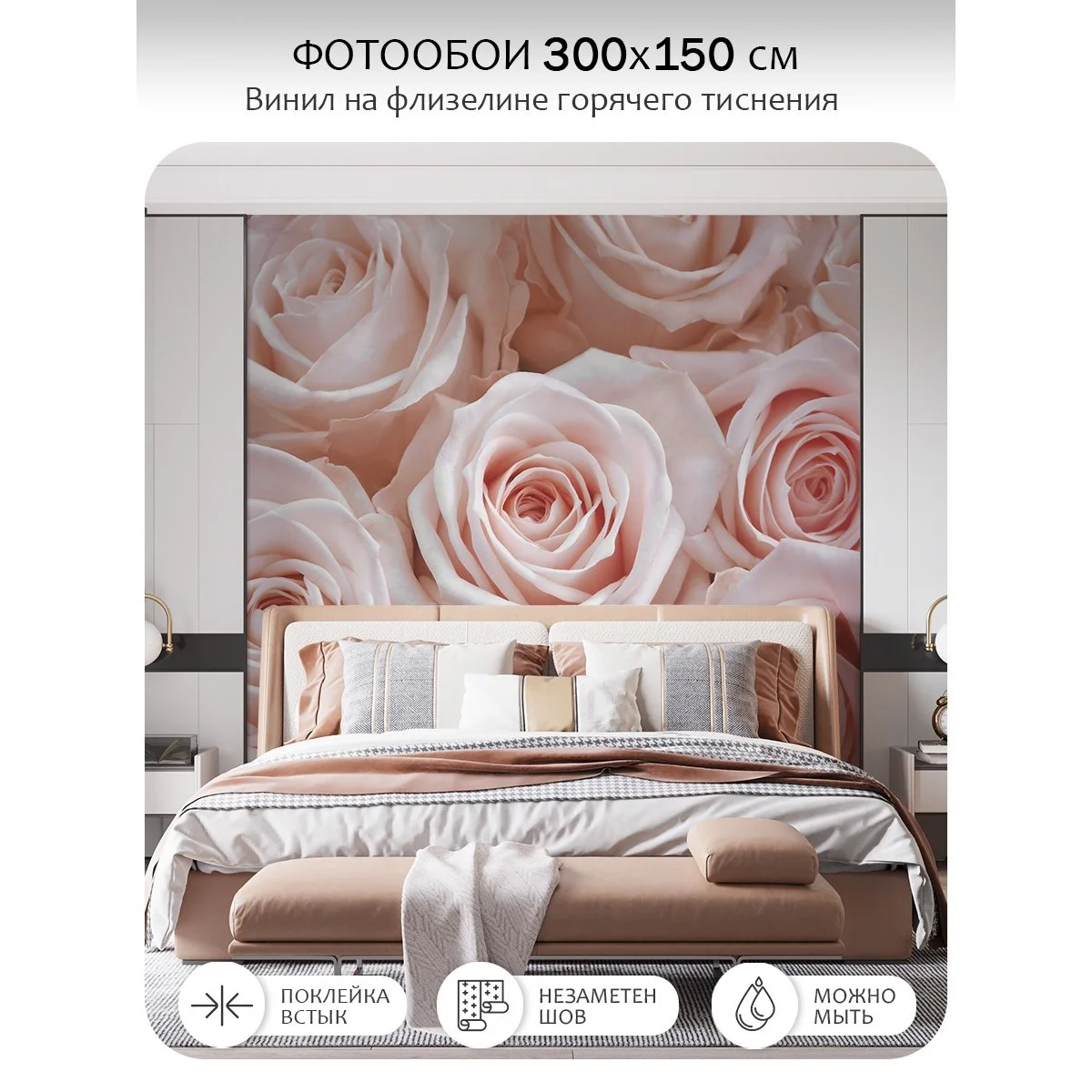 Фотообои рулонные Citydecor Цветы и Растения 36 на флизелиновой основе 300x150 см